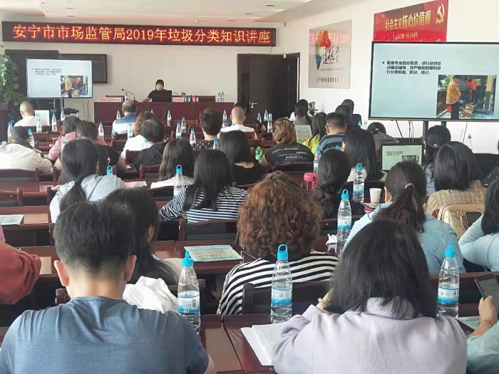 9月18日宣讲团成员到市场监管局开展宣讲
