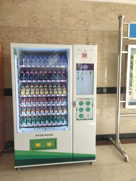 市委智能兑换机