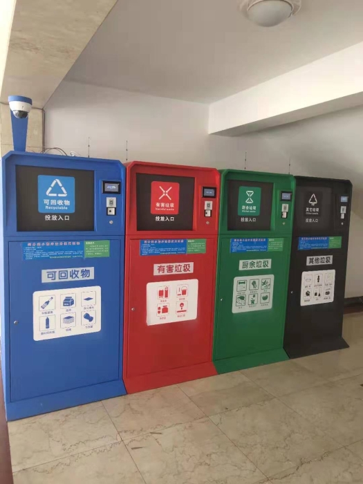 市委智能分类屋