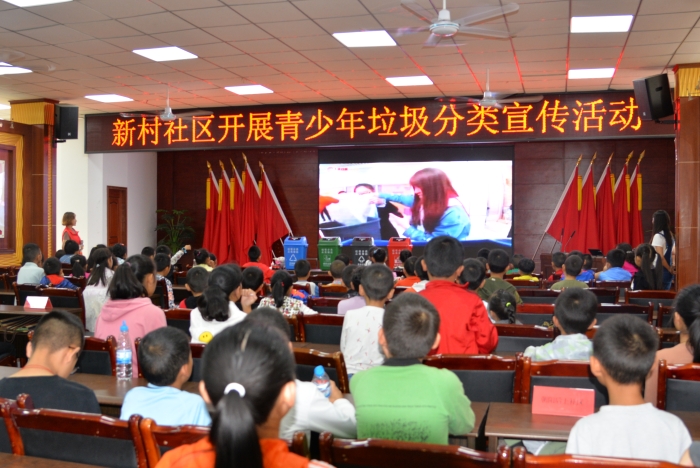 青少年垃圾分类宣传 (2)