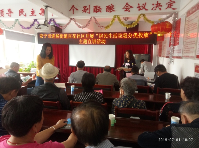 QQ图片20190701135640