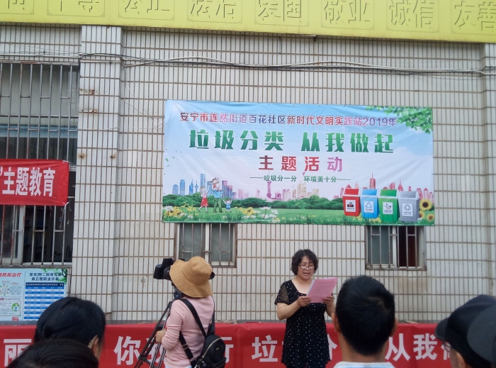 QQ图片20190823103840