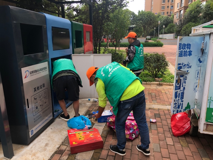 微信图片_20200527150449 微信图片_20200527150449