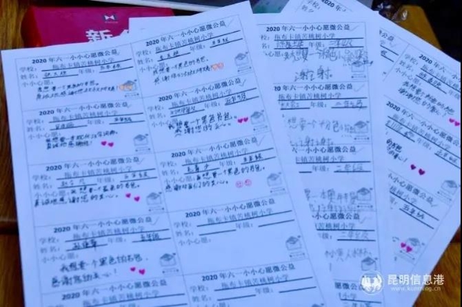 微信图片_20200608155802 微信图片_20200608155802