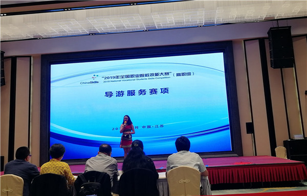 文旅学院 旅游专业学生参加国赛_副本 文旅学院 旅游专业学生参加国赛_副本