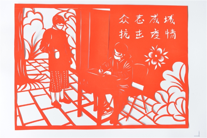 《众志成城 抗击疫情》 作者:高庆 《众志成城 抗击疫情》 作者:高庆