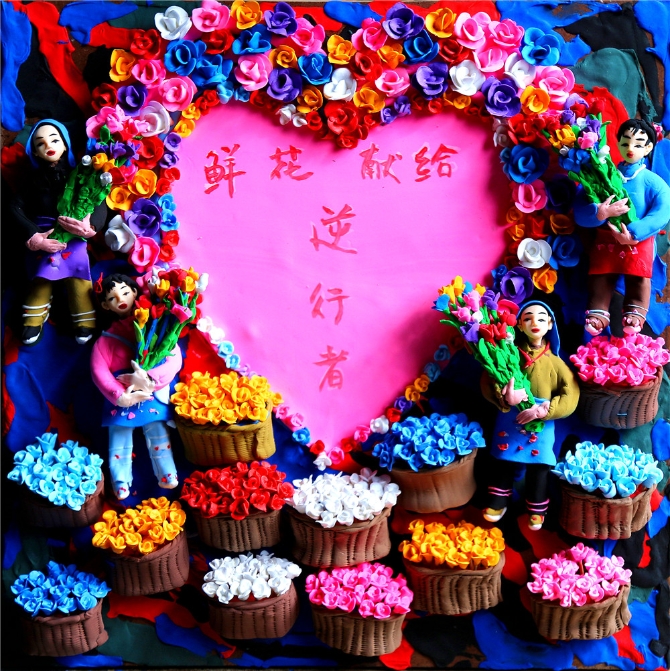 《鲜花献给逆行者》 昆明市盘龙区合虚民族民间文化传习馆创作 《鲜花献给逆行者》 昆明市盘龙区合虚民族民间文化传习馆创作