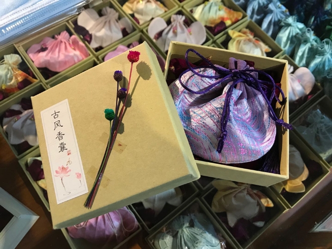 《抗疫香囊 》 作者:武健云_副本 《抗疫香囊 》 作者:武健云_副本