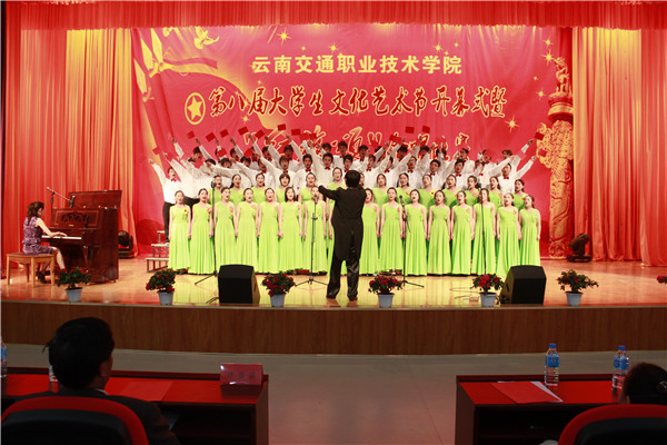 第八届大学生文化艺术节(2) 第八届大学生文化艺术节(2)