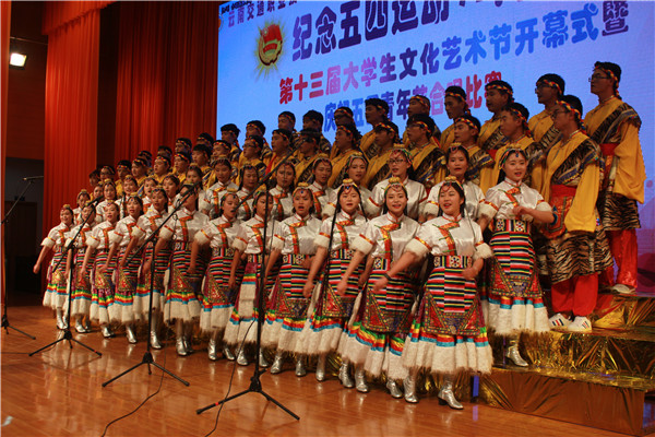 校园文化节 校园文化节