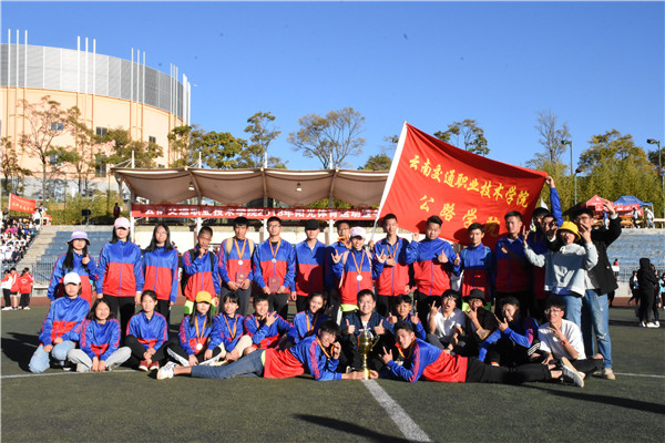 学校运动会 (2) 学校运动会 (2)