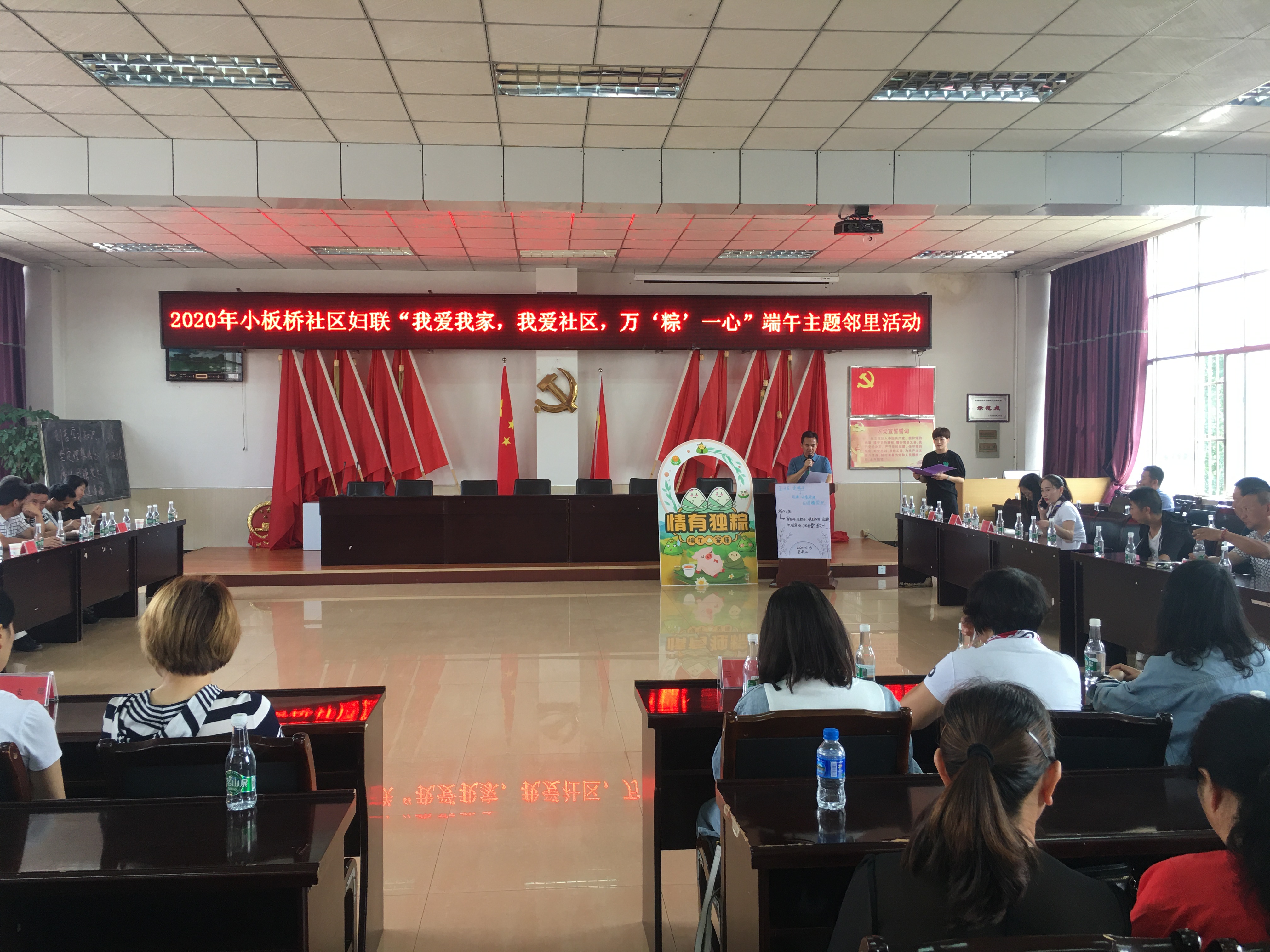 活动现场 活动现场