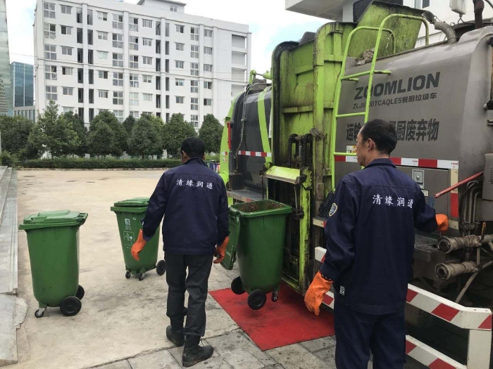 6 清缘润通公司--餐厨垃圾厂--市内分类收运