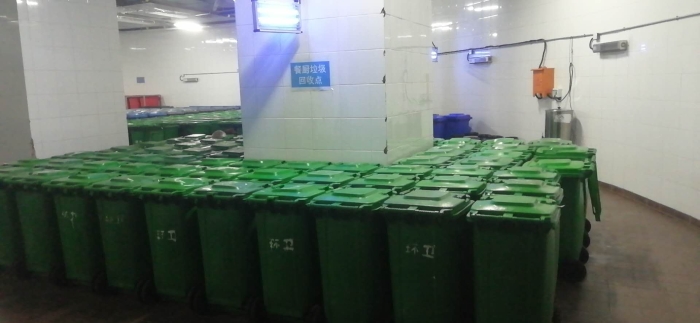 8 清缘润通公司--餐厨垃圾厂--餐厨垃圾分类存放
