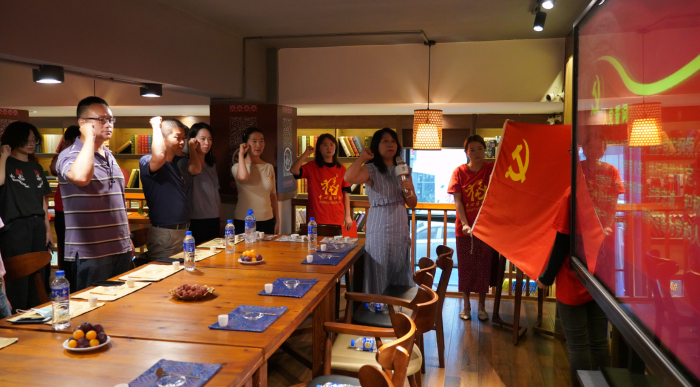 重温入党誓词 重温入党誓词