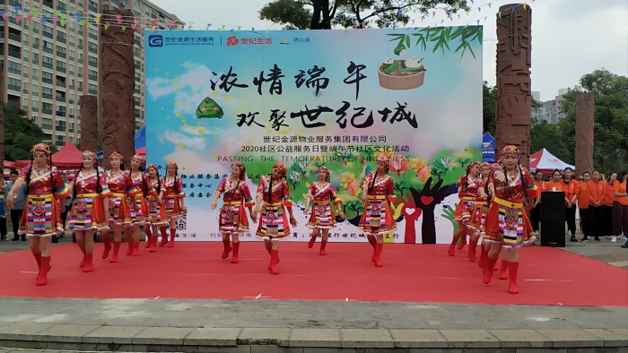 官渡：世纪城社区开展“粽”览望深夏，欢聚世纪城活动
