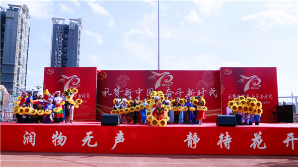 放飞梦想 放飞梦想