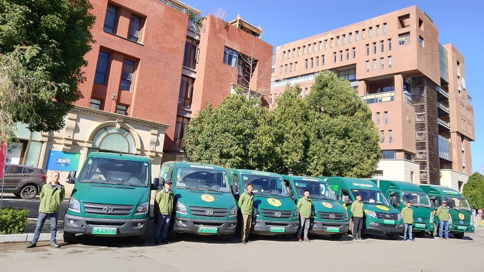 微信图片_20200118120049_副本