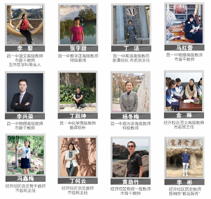 文化学科部分教师简介 文化学科部分教师简介