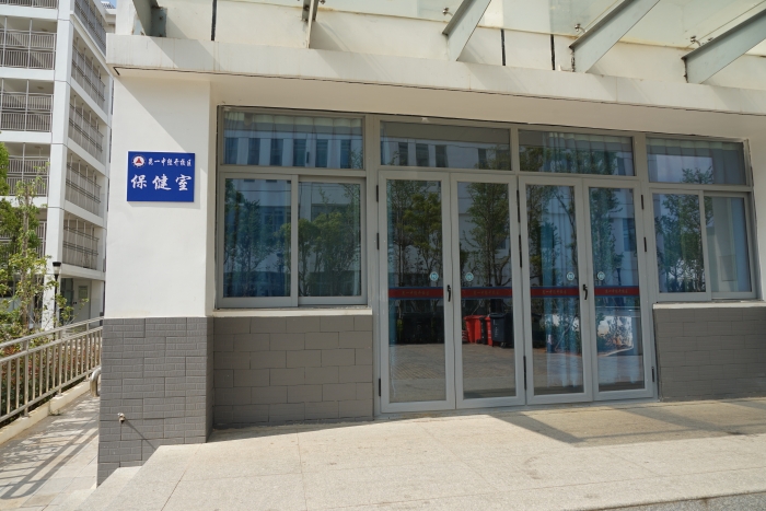 4-保健室 4-保健室