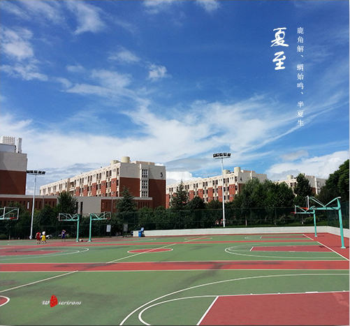 微信图片_20200717135949