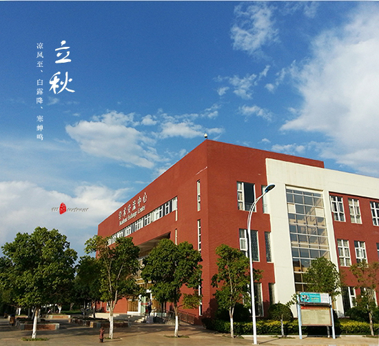 微信图片_20200717140000