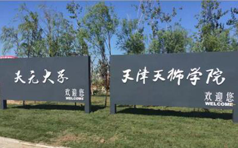微信图片_20200717153039