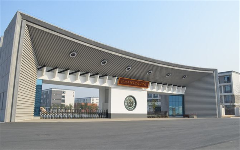 微信图片_20200717152852