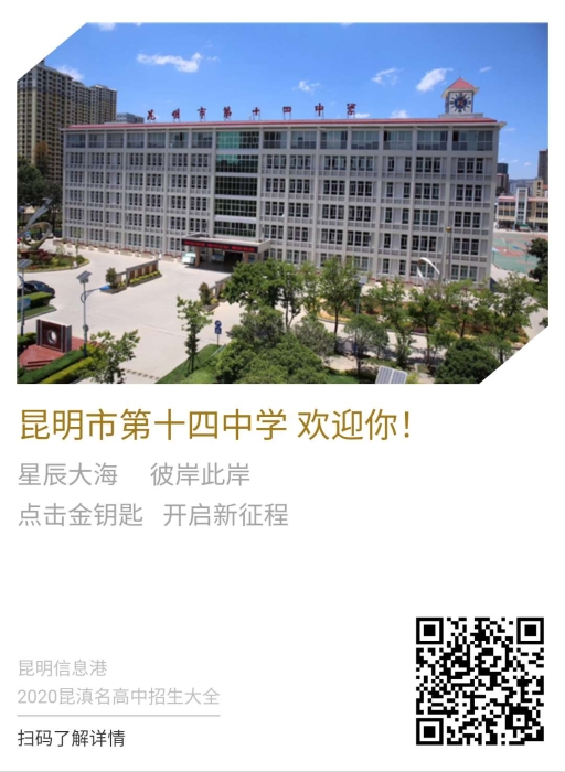 微信图片_20200724142957 微信图片_20200724142957