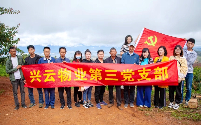 扶贫有我，爱心助农 (1)