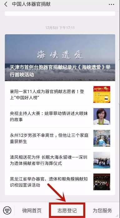 微信图片_20200728183310