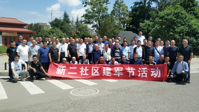 官渡：六甲街道新二社区举行纪念建军93周年联谊活动1