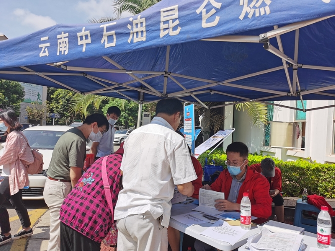 1云南昆仑燃气公司工作人员现场发放燃气卡_副本