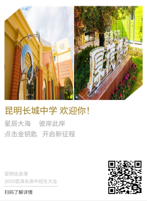 微信图片_20200812093256