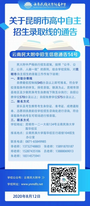 微信图片_20200817151241 微信图片_20200817151241