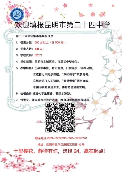 微信图片_20200819110046 微信图片_20200819110046