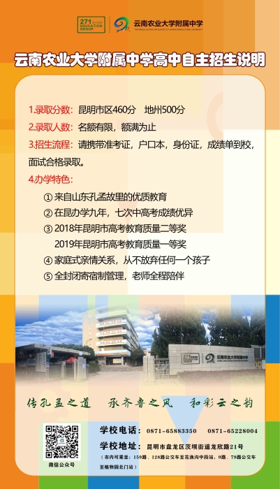 微信图片_20200825170123