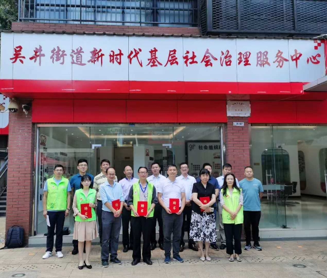 微信图片_202008281326085