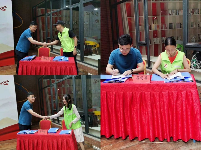 微信图片_202008281326086