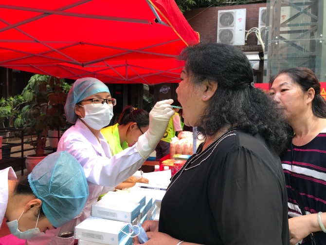 微信图片_20200828131350