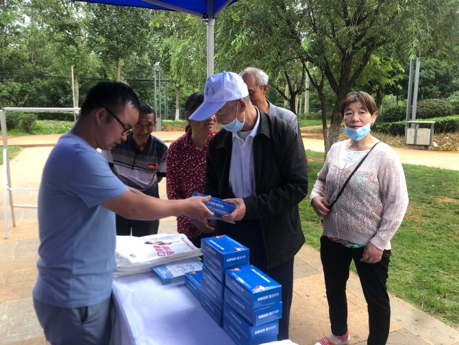 QQ图片20200901161430