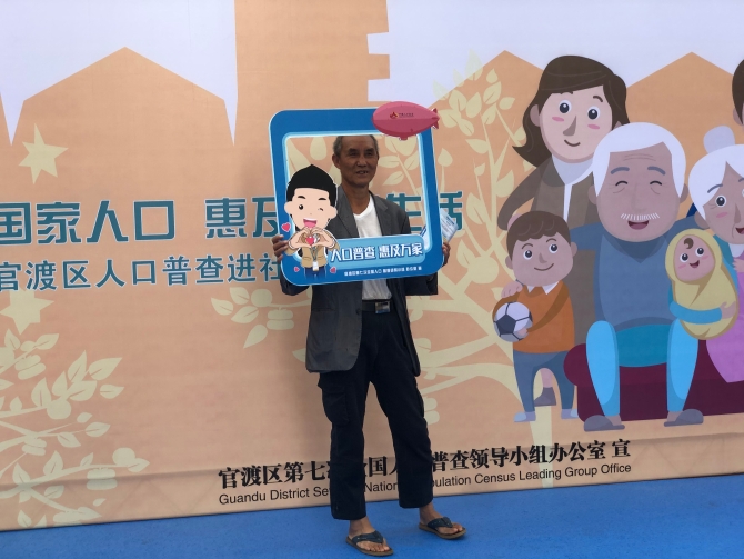 QQ图片20200901161434