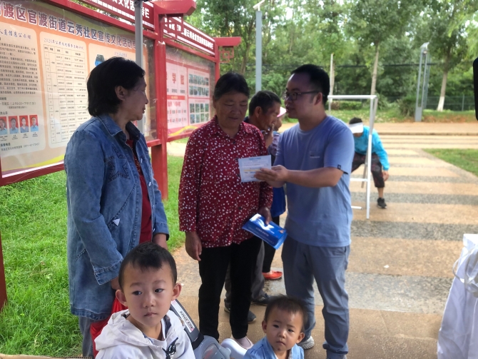 QQ图片20200901161438