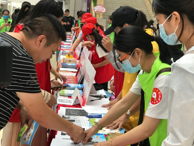 昆明市2020年中华慈善日活动在官渡区正式启动5