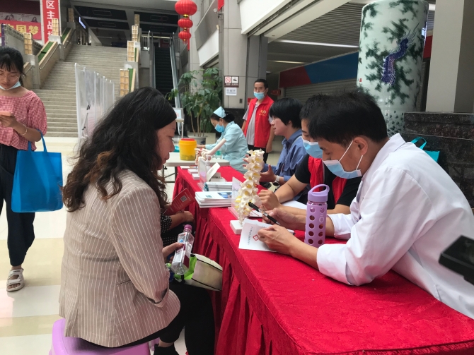 昆明市2020年中华慈善日活动在官渡区正式启动4