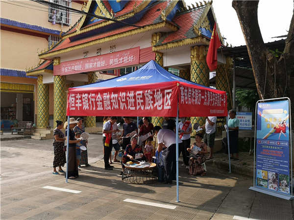 mmexport1599537017096