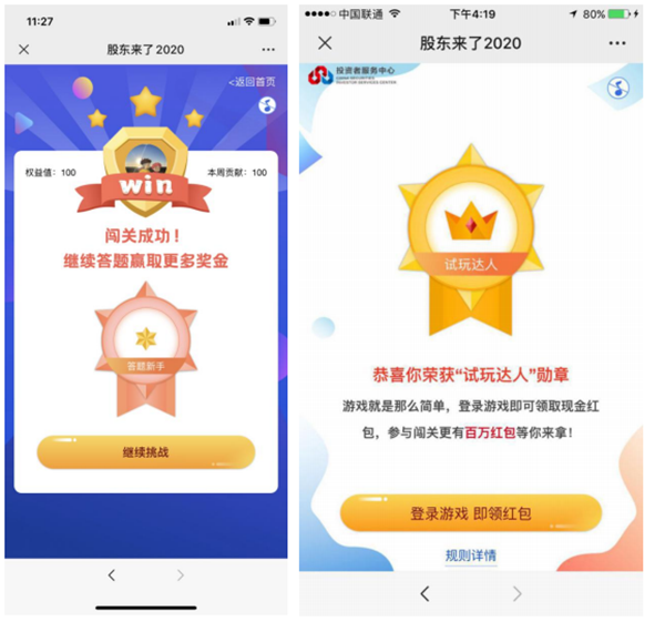 QQ截图20200914171608