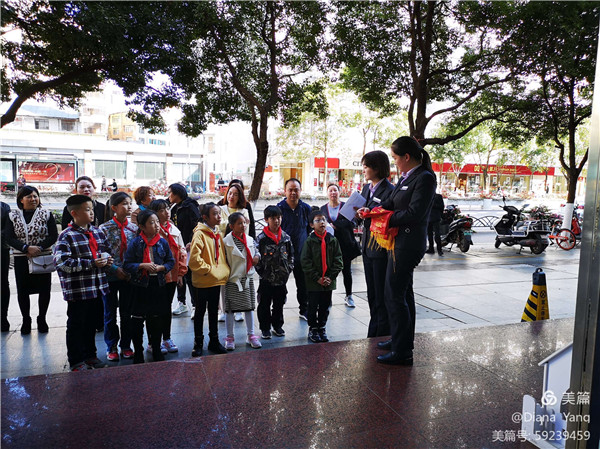 中国光大银行昆明分行小小银行家活动2 中国光大银行昆明分行小小银行家活动2