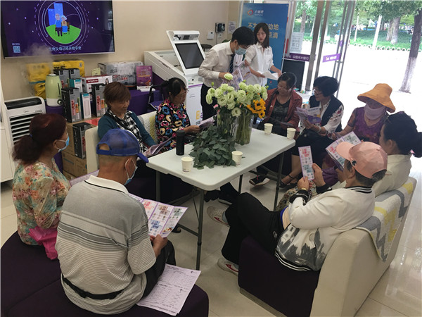 中国光大银行昆明分行退休教职人员专题金融沙龙 中国光大银行昆明分行退休教职人员专题金融沙龙