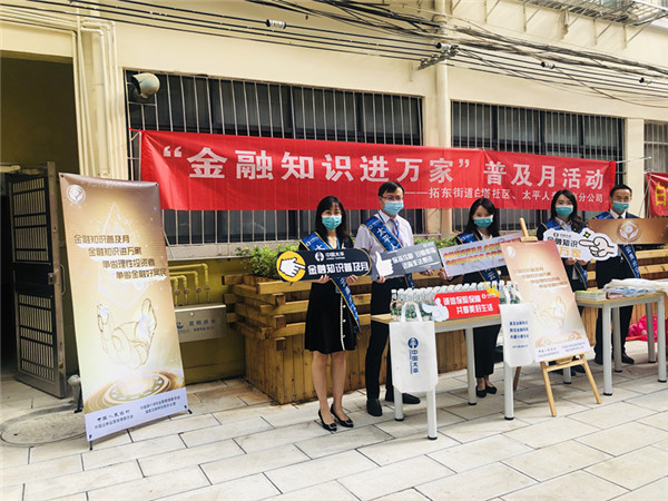 微信图片_20200918095600_副本